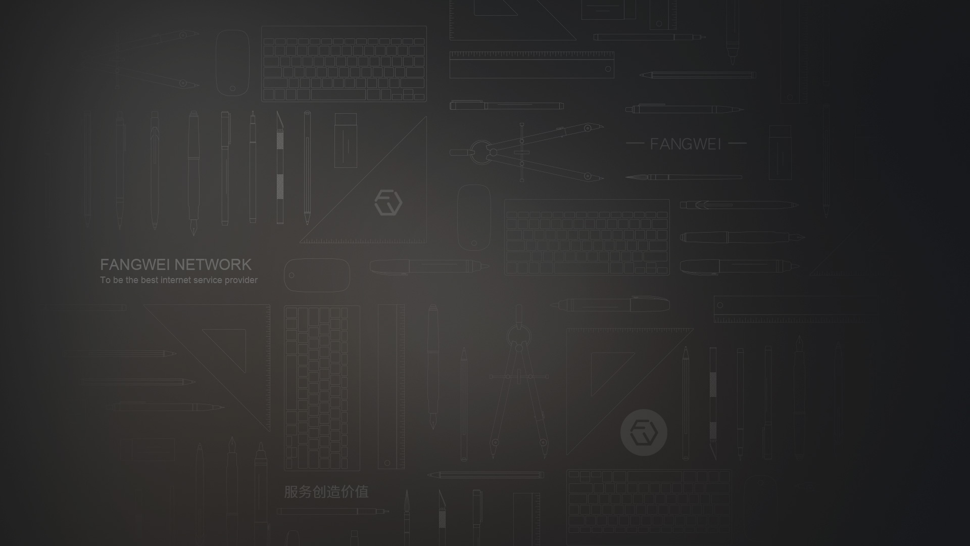 沈阳网站建设